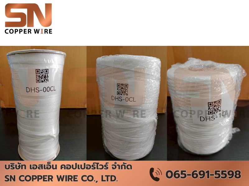 จำหน่ายอุปกรณ์พันคอยล์มอเตอร์และหม้อแปลง (5) (1)