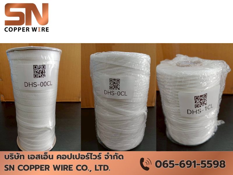 จำหน่ายอุปกรณ์พันคอยล์มอเตอร์และหม้อแปลง (5)_0