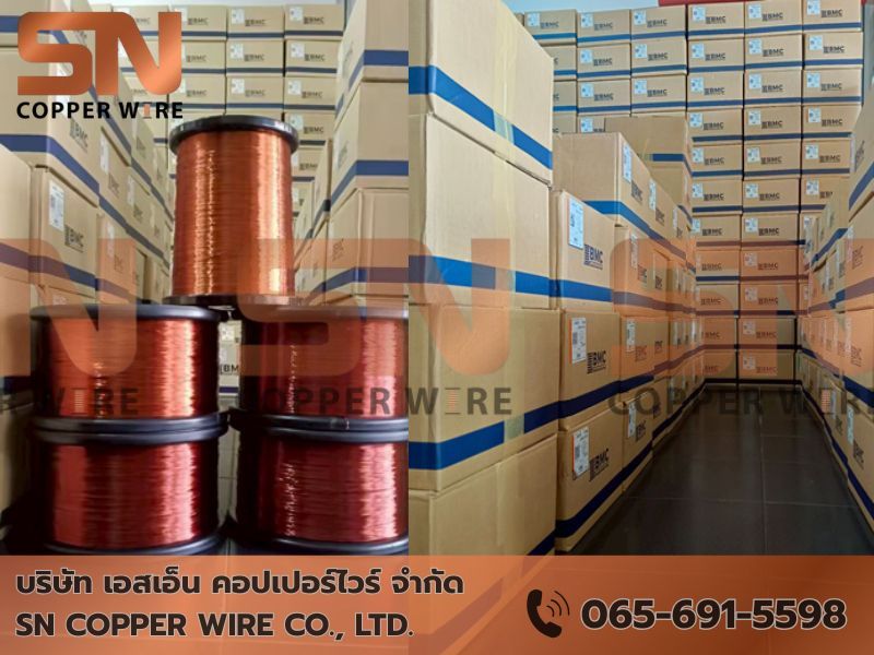 ตัวแทนจำหน่ายลวดทองแดงเคลือบน้ำยา (2)